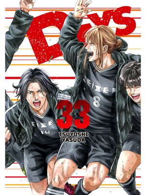 cover image of DAYS, Volume 33